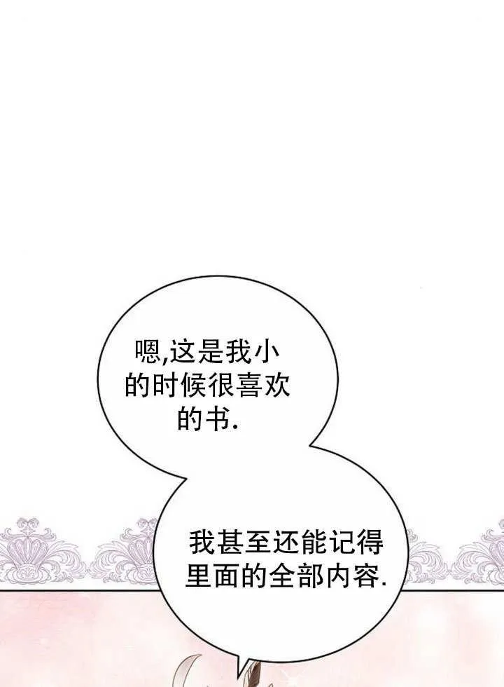 第36话151