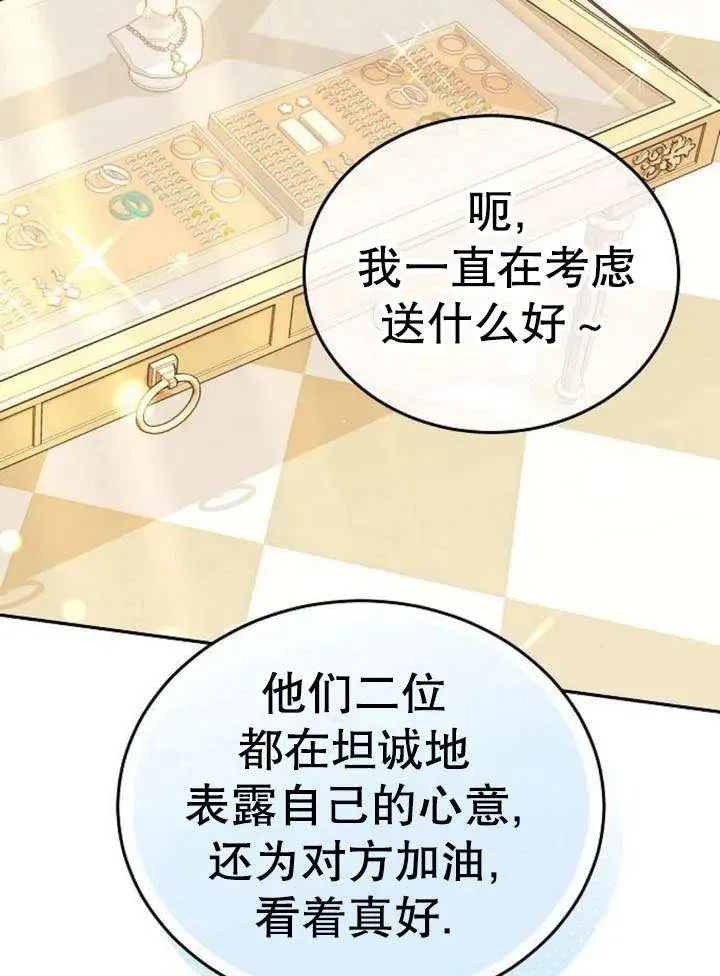 第52话90