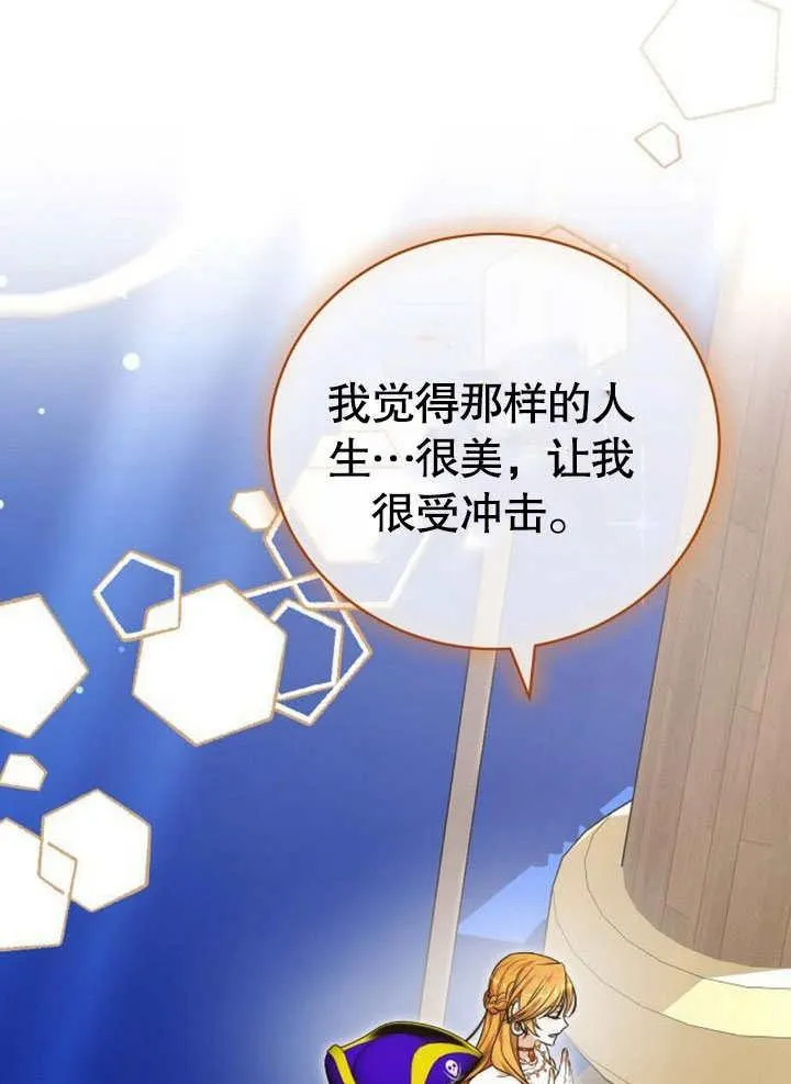 第42话97