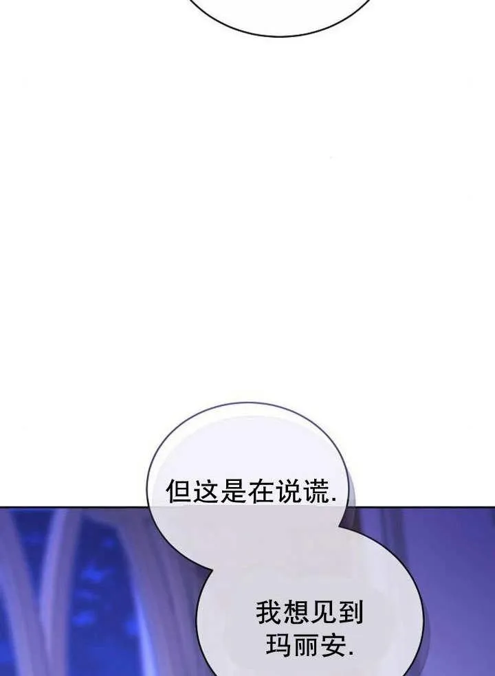 第36话11