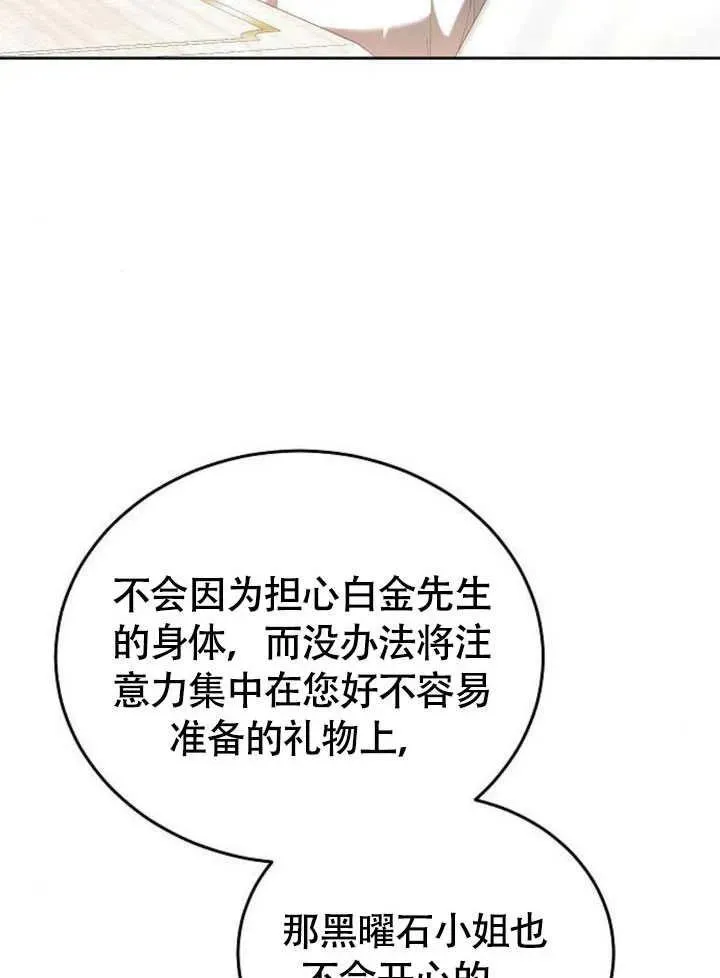 第59话62