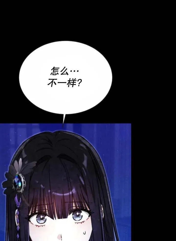 第19话59