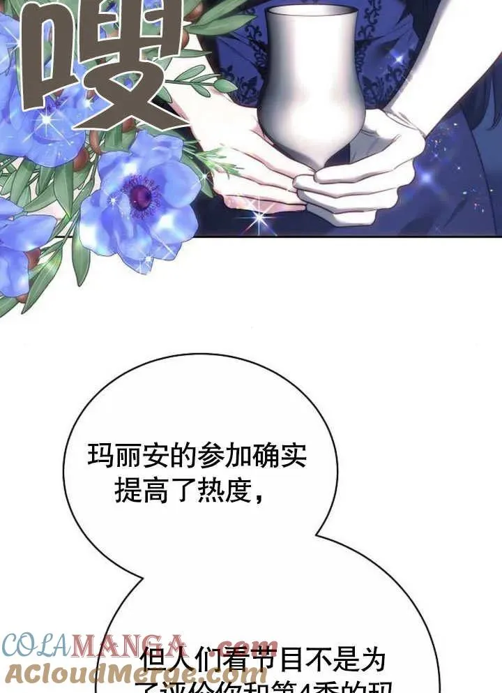第45话116