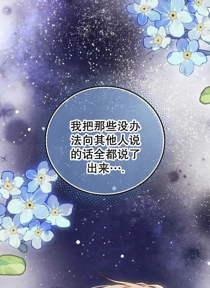 第34话58