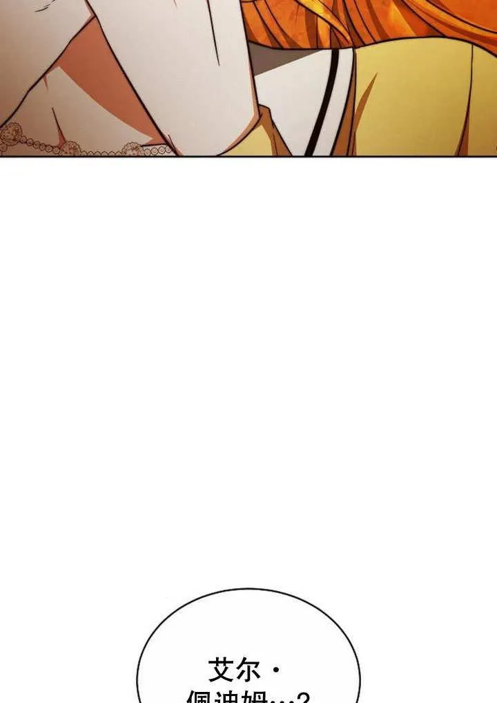 第35话127