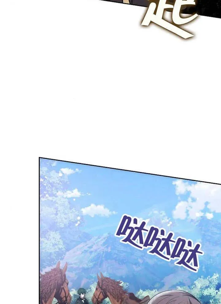 第21话7
