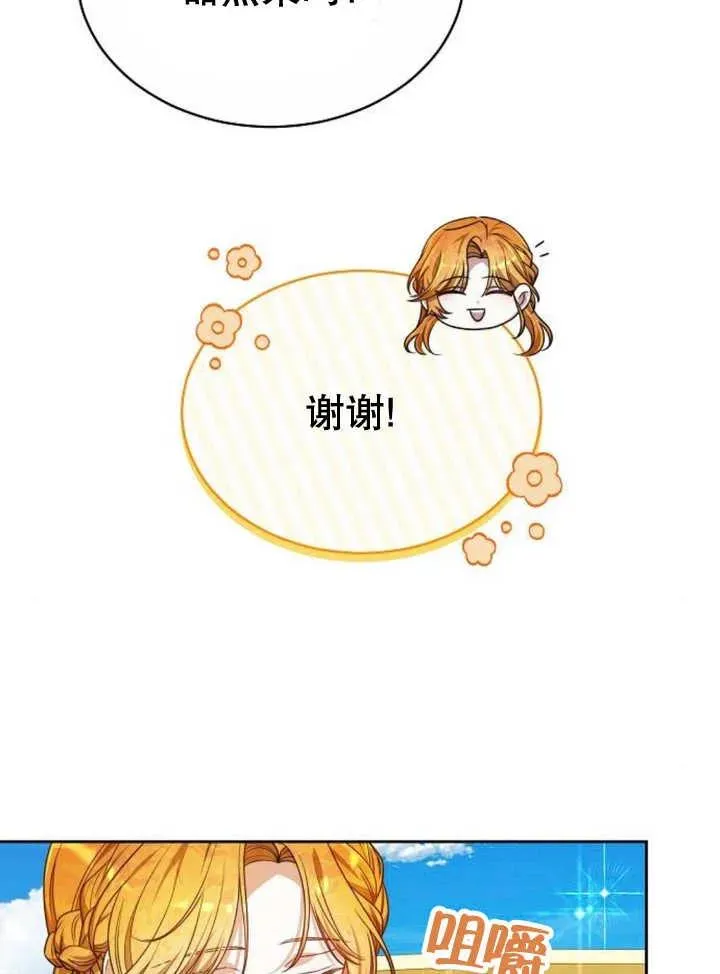 第23话77