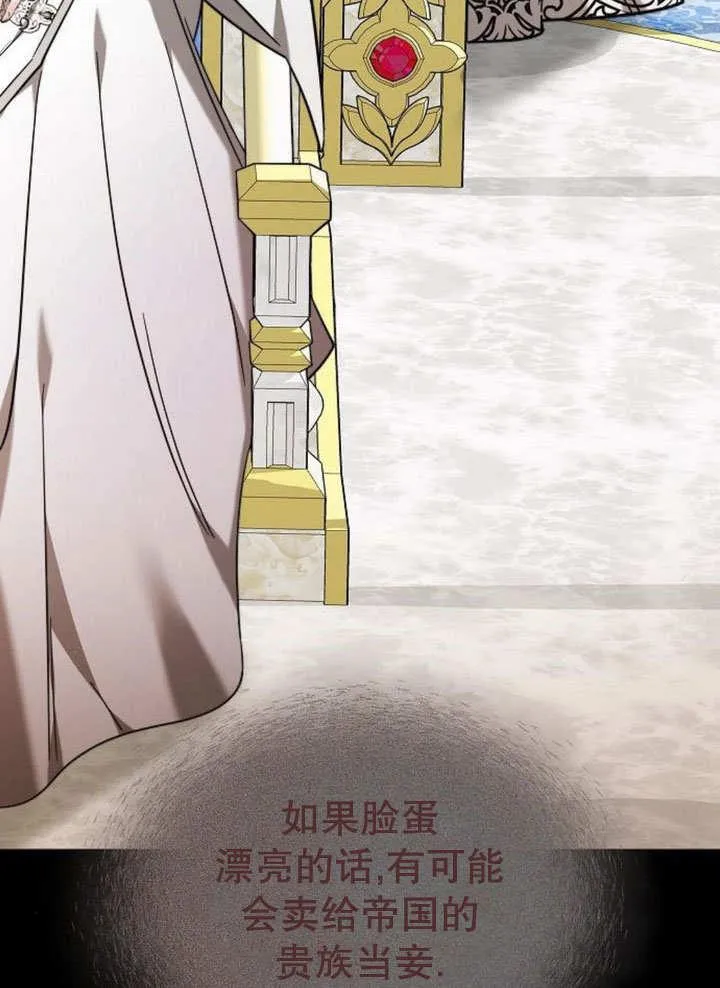 第39话49