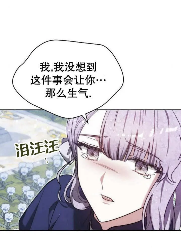 第31话101
