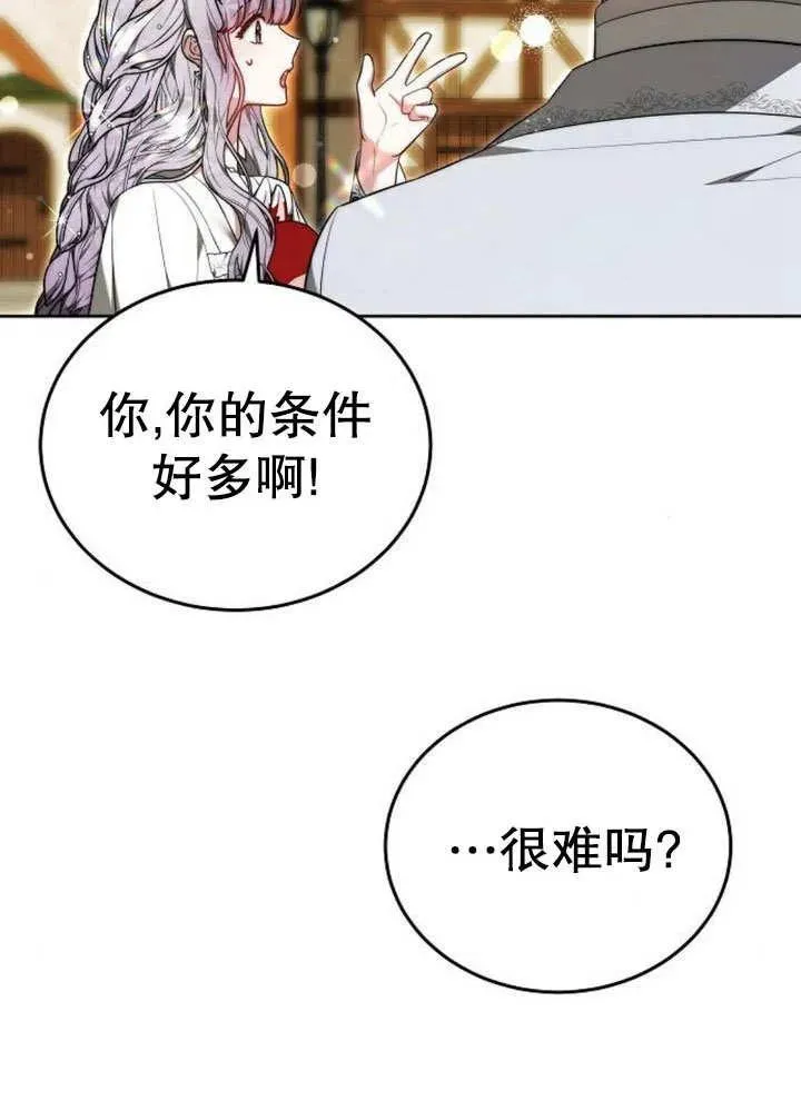 第52话46