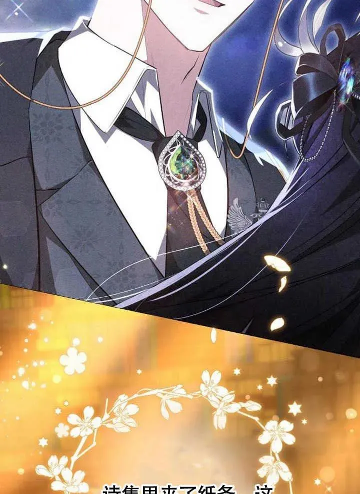 第61话19