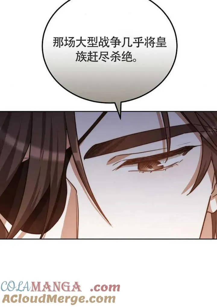 第58话68