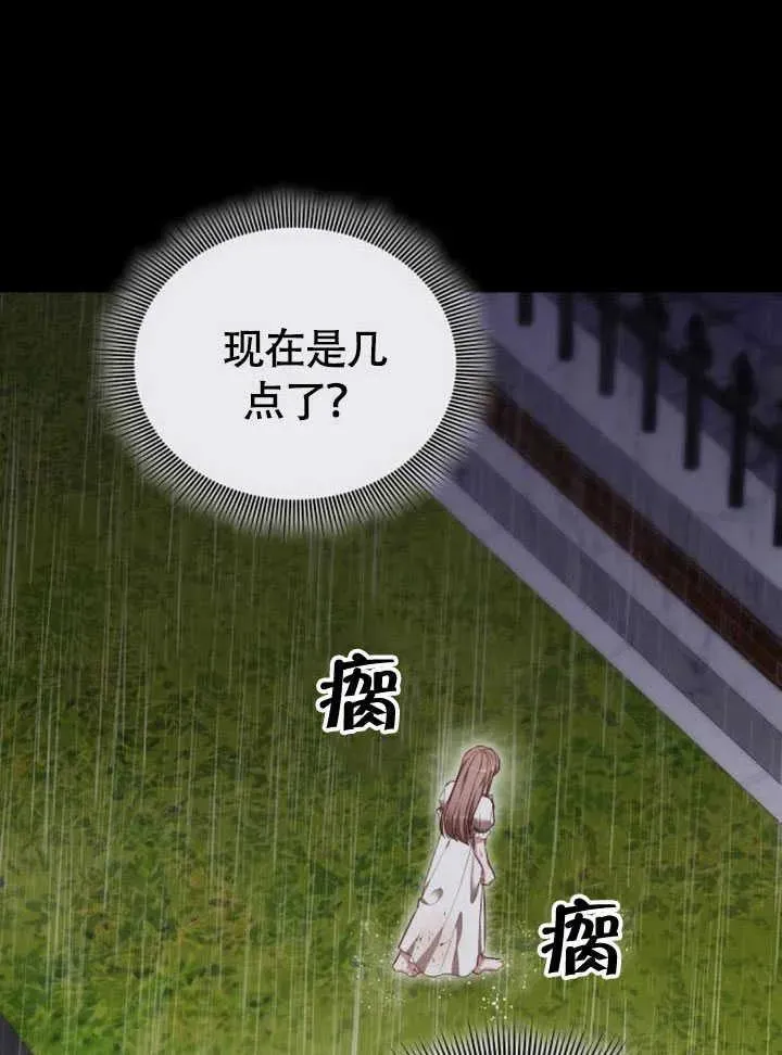 第61话121