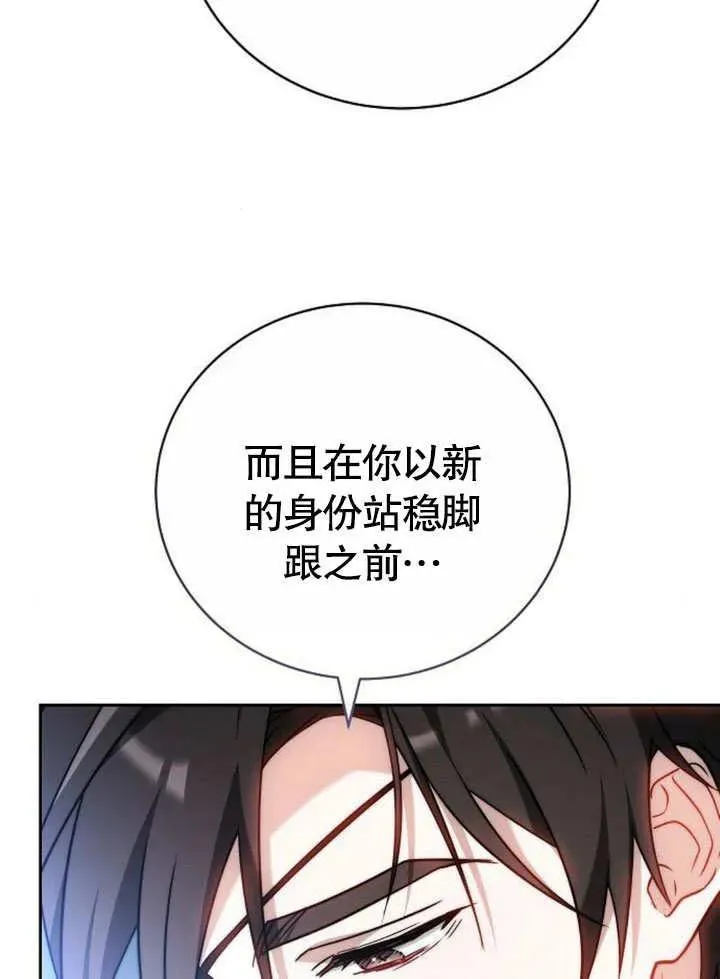 第45话87