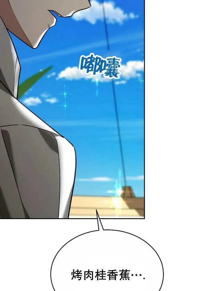 第23话87