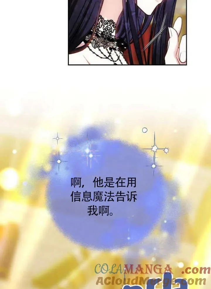 第49话104