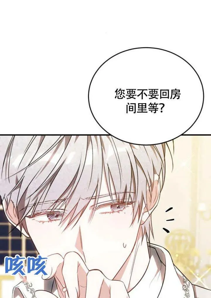 第57话5