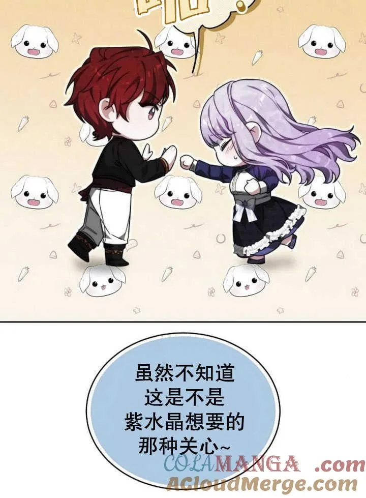 第33话100