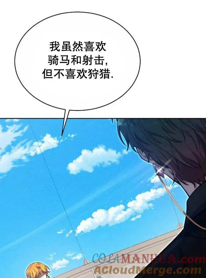 第23话60