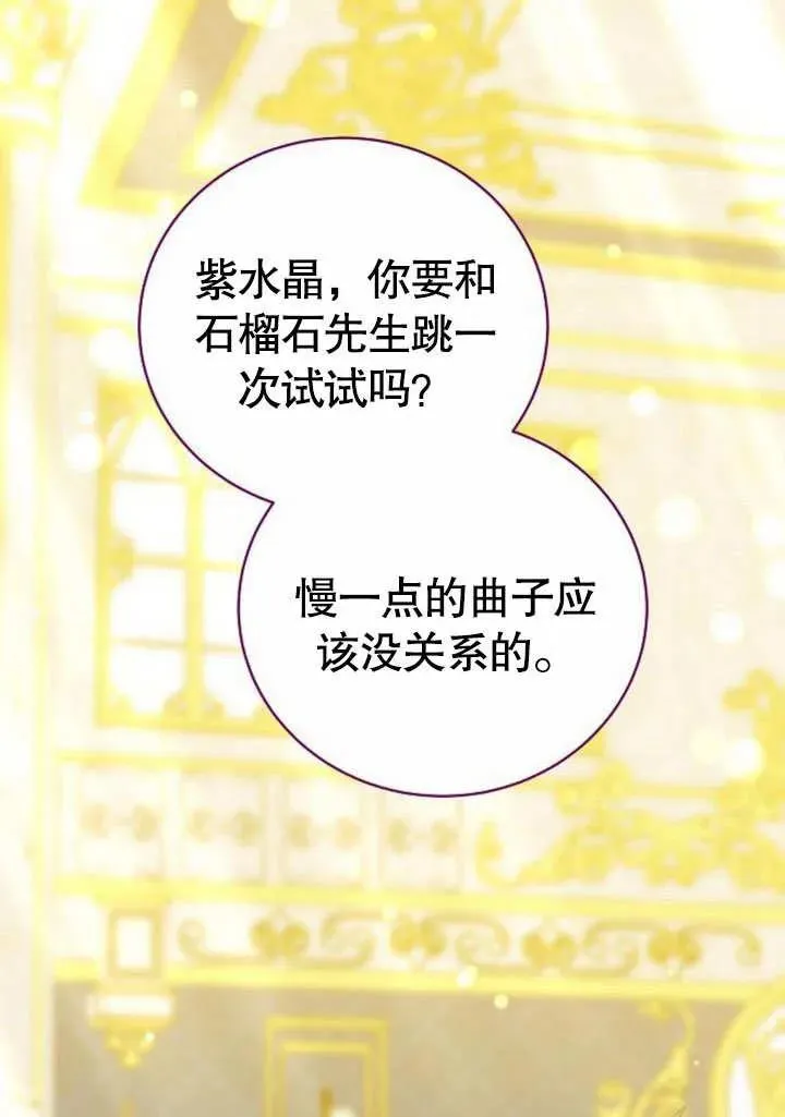 第48话49