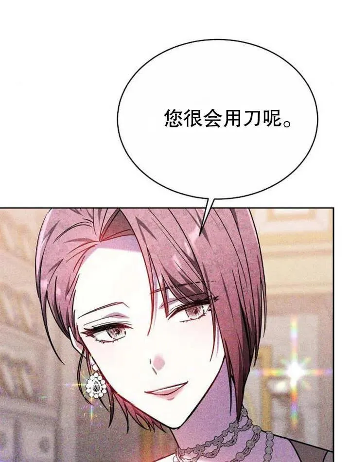 第05话98