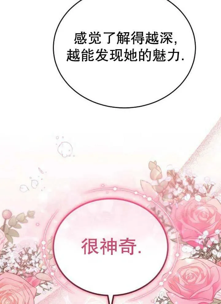 第52话79