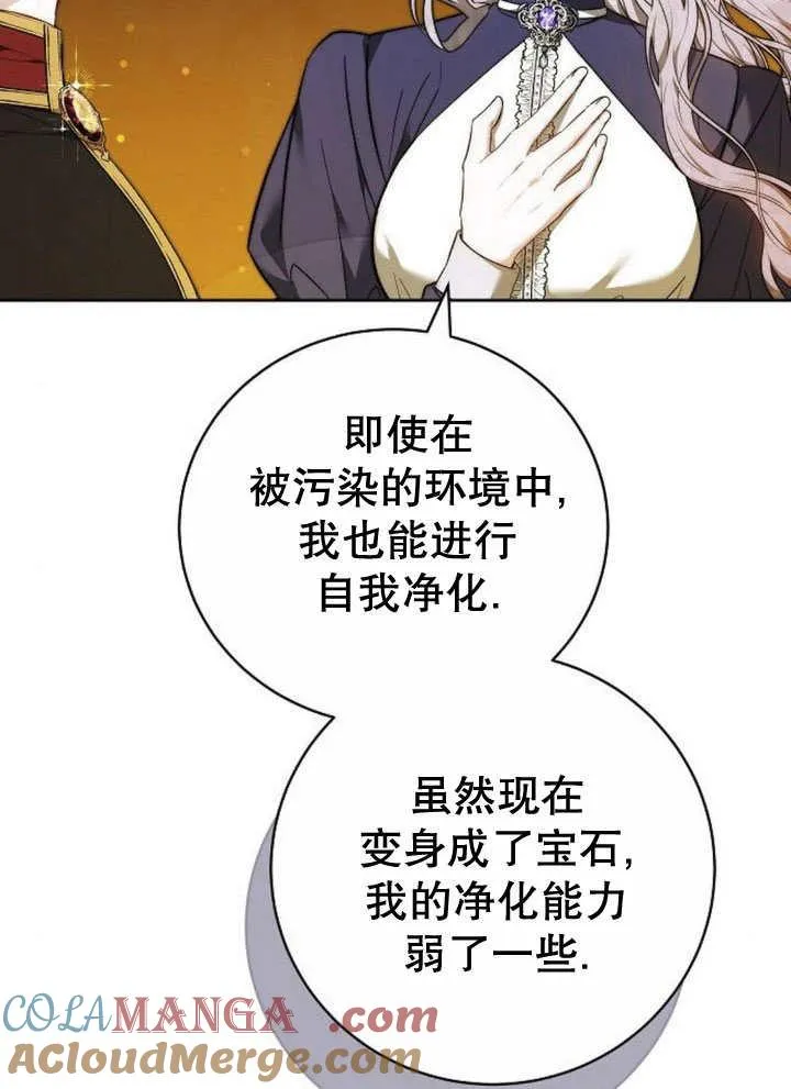 第44话4