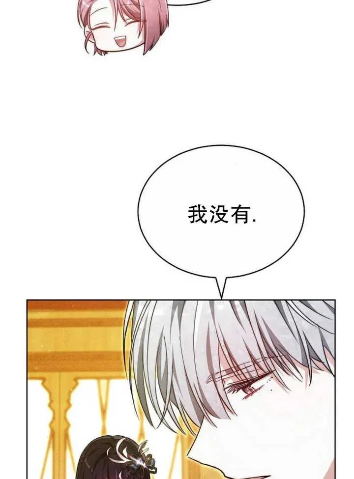 第27话71
