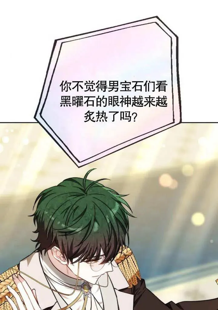 第48话89