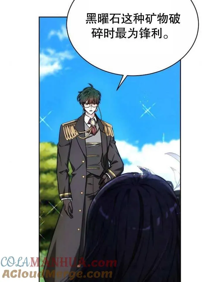 第04话32