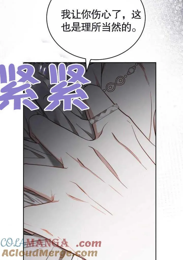 第47话76