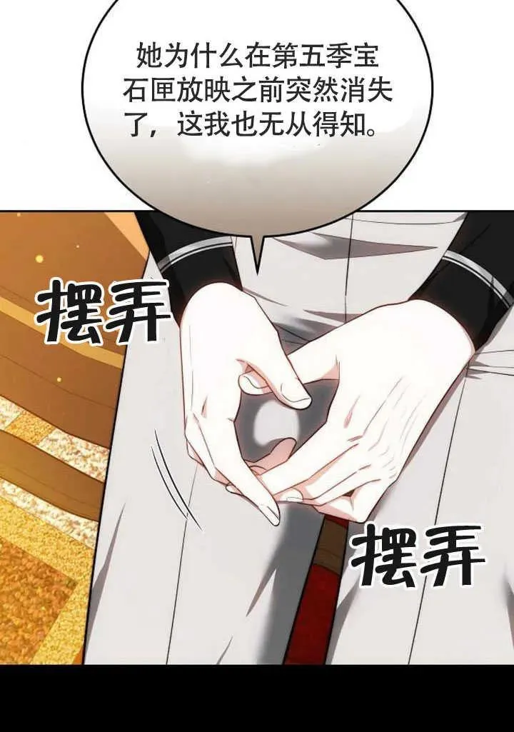 第58话110