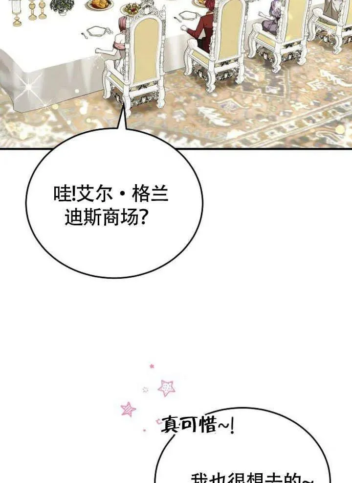 第56话91