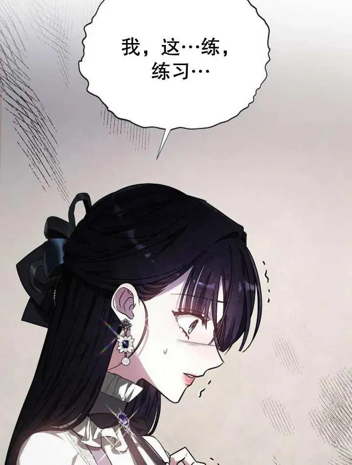第05话107