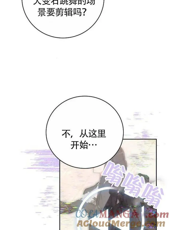 第49话12