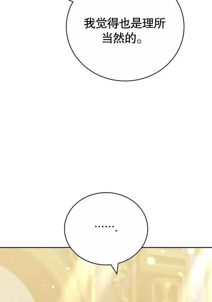 第46话79