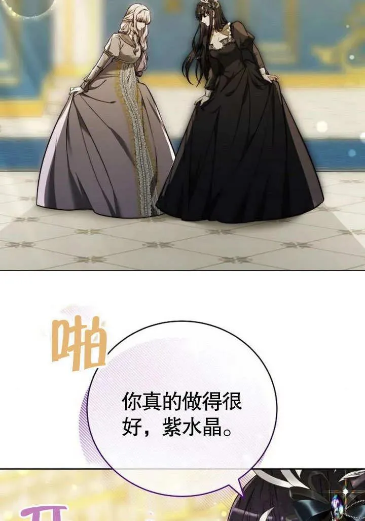 第48话43