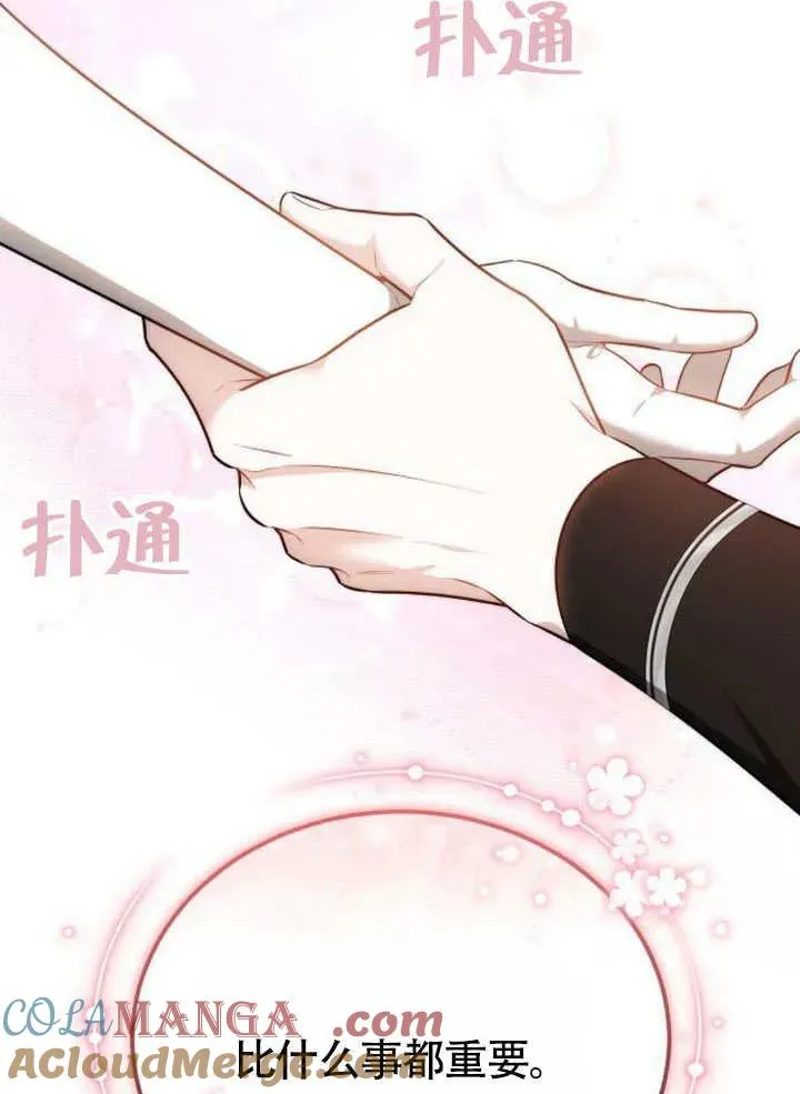第62话184