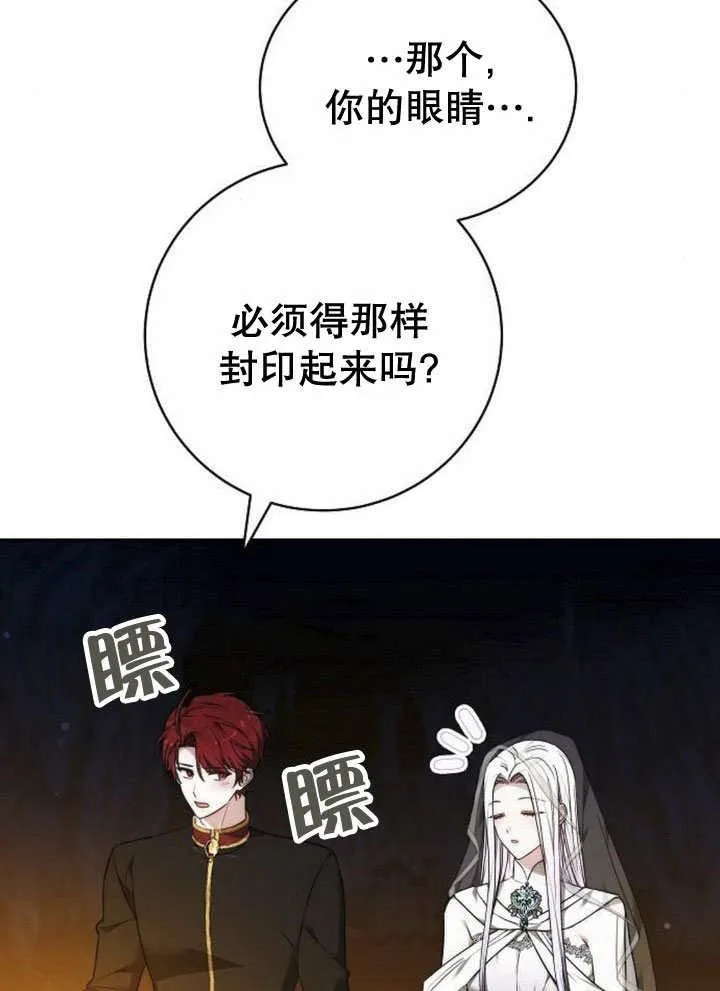 第44话11