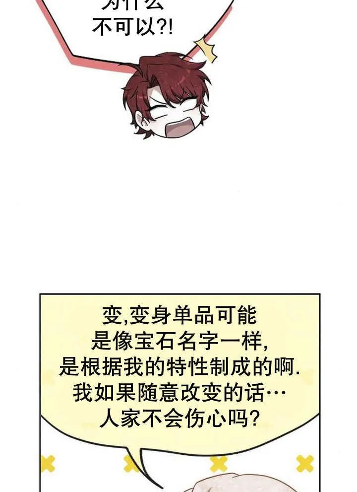 第31话90
