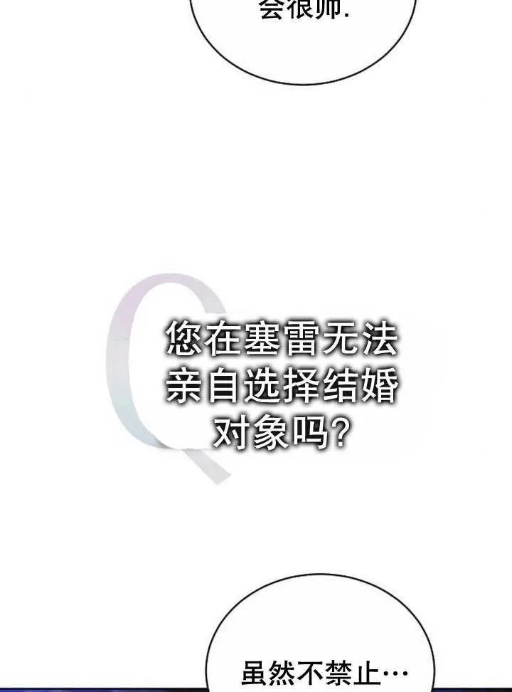第39话23