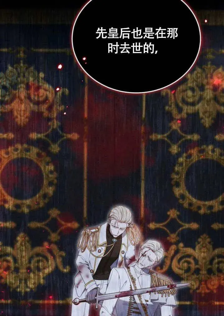 第57话83