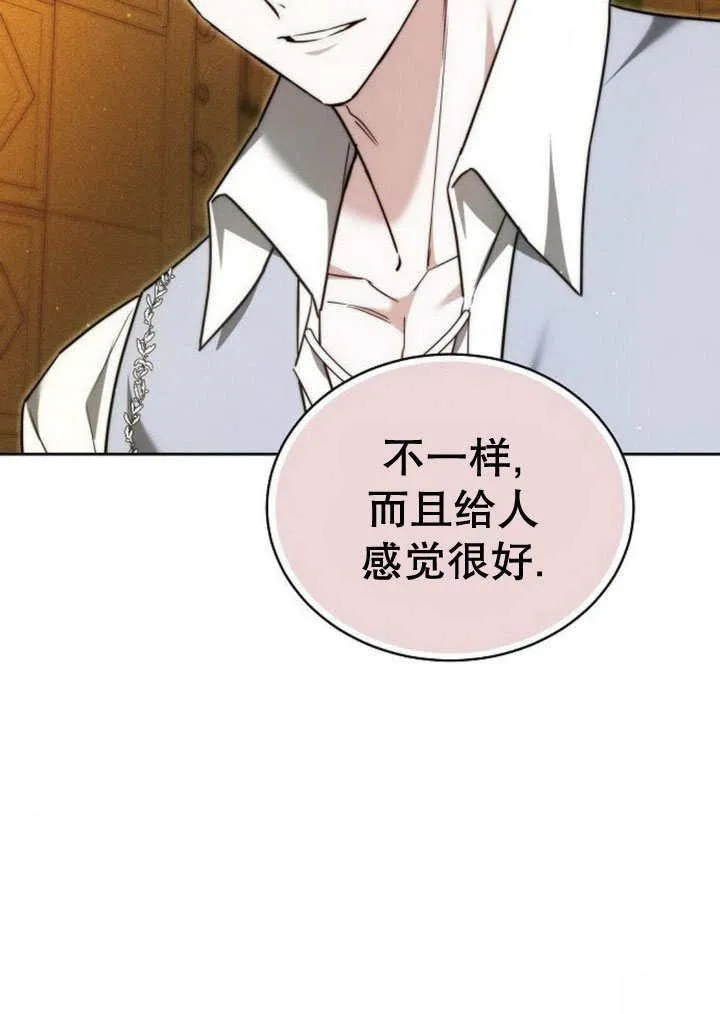 第31话66