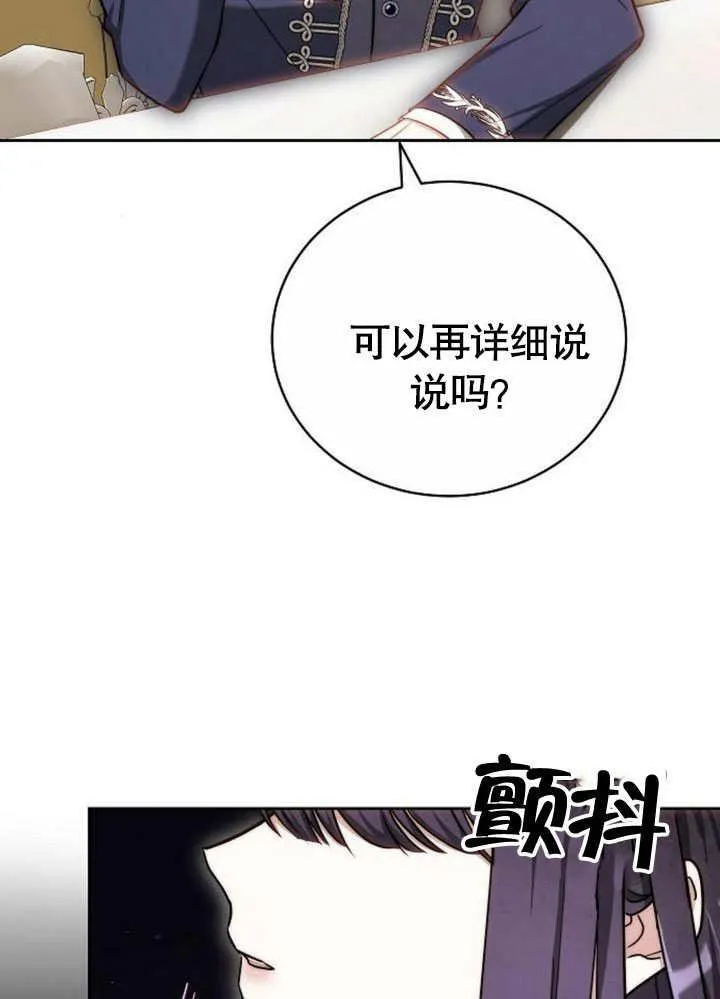 第42话151