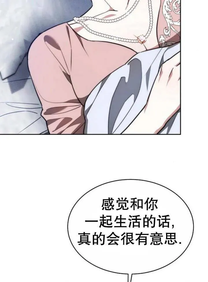 第16话29