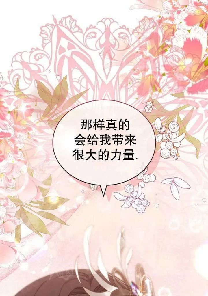 第41话113