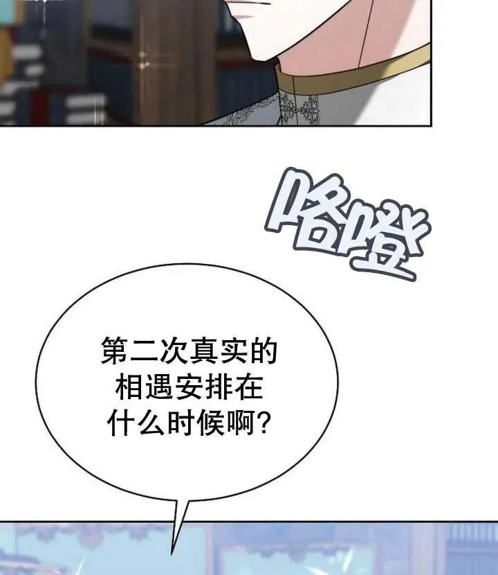 第21话126