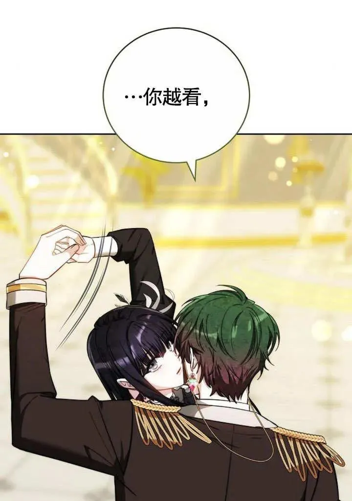 第48话91