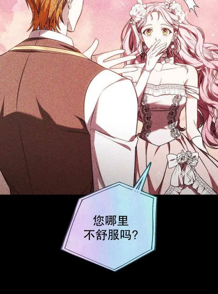 第36话46