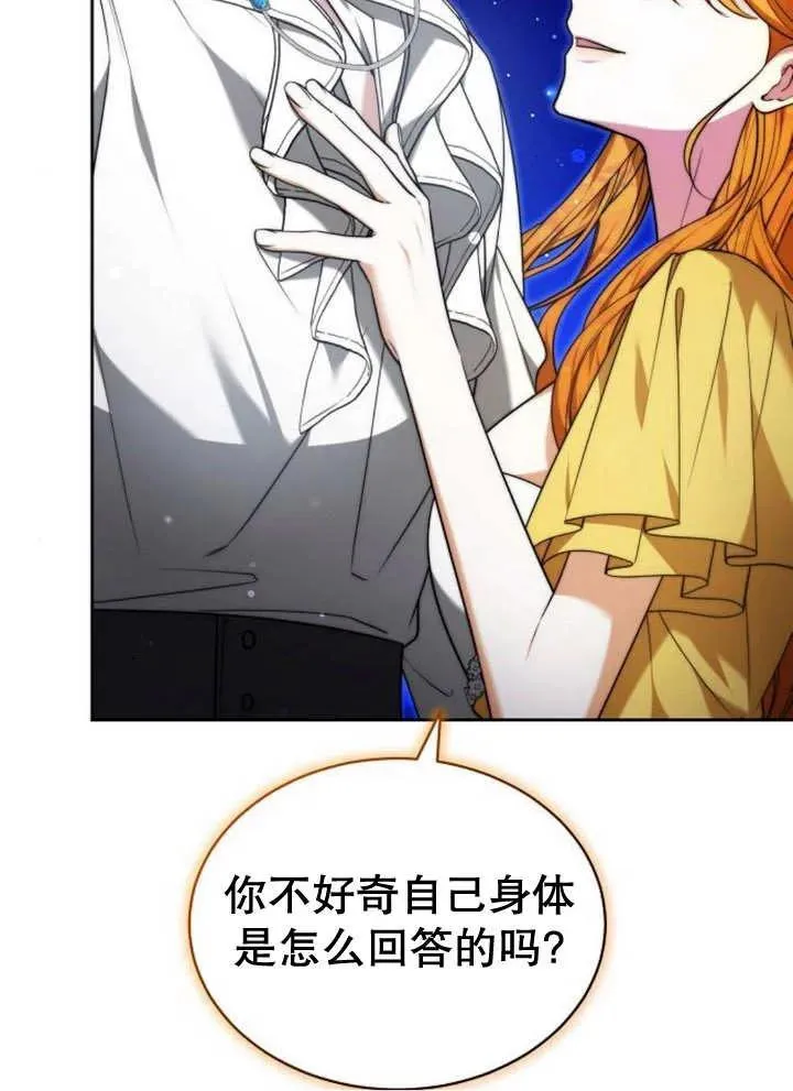 第28话89
